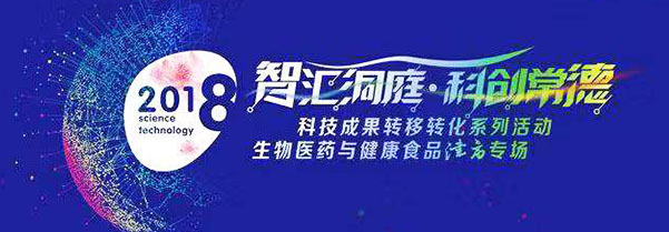 引智匯智,激發(fā)創新力量--瑭橋科技